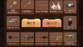 cf九月最新抽奖爆料,最新爆料带你领略丰厚奖品！  第2张