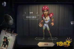 第五人格爆料皮肤最新,神秘皮肤曝光,全新角色魅力绽放 第3张 第五人格爆料皮肤最新,神秘皮肤曝光,全新角色魅力绽放 第3张