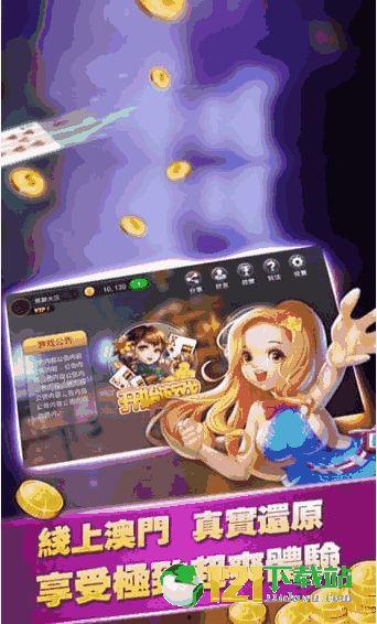 体验服美人鱼爆料视频下载 第1张 体验服美人鱼爆料视频下载 第1张