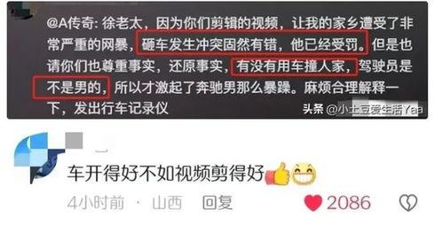 奇瑞知情人爆料视频,揭秘奇瑞汽车背后的真实故事