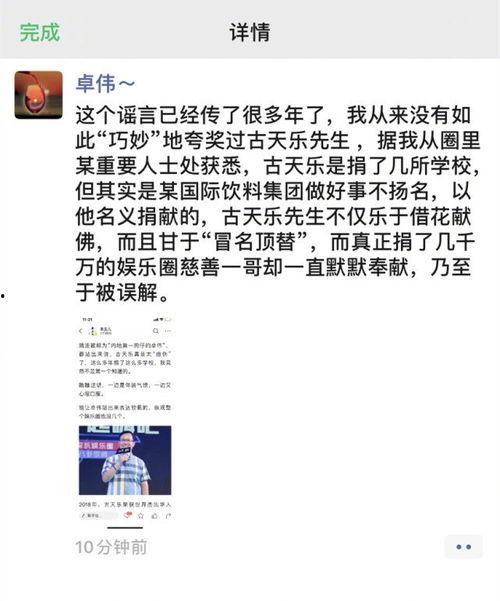 中花校园最新版爆料视频,揭秘校园风云与青春故事  第3张